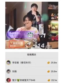 谢娜入驻快手,开直播捂脸笑,李宏毅韩安冉声援刷礼物