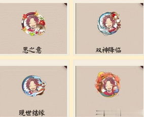 阴阳师体服sp正式实装卖药郎获得加强登陆就送4个头像框
