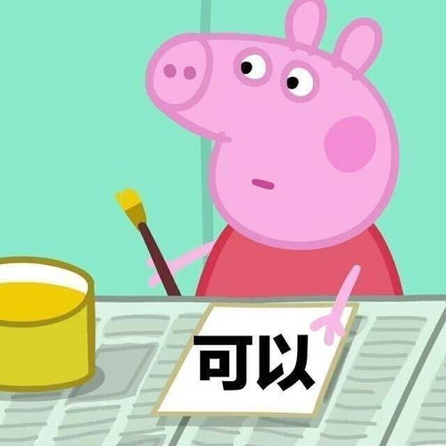 e句话看天下我跟你是好闺蜜哦,我会好好照顾你的男友和房子的