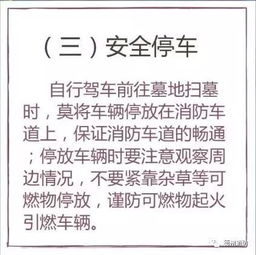 一家三口祭祖时坟头爆炸还飘来一股奇异的味道...