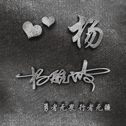精选百家姓微信头像,是不是好久都没有换过头像壁纸了,请带走