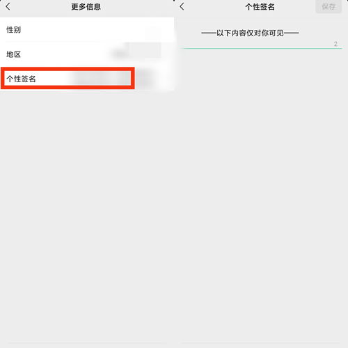 这个微信隐藏功能,90的小伙伴都不知道