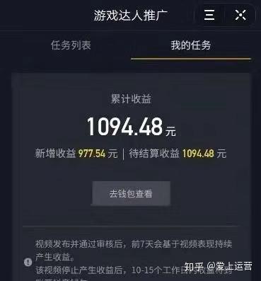 2020抖音新玩法抖音小游戏推广,无粉丝可日入过万