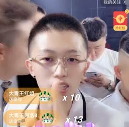 牌牌琦再次露脸快手,不忘初心大喊716口号,官方我就在路上