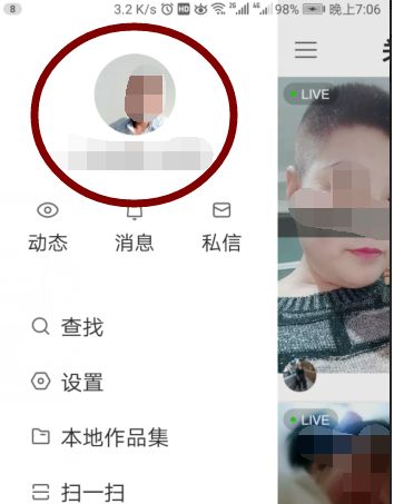 快手为什么看不到别人的粉丝看他人粉丝方法