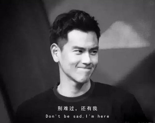 余文乐结婚了祝福六叔,那彭于晏就是我的了