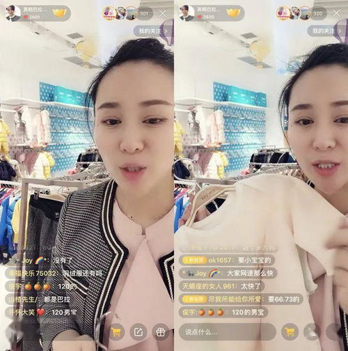没想到,快手成了生产力