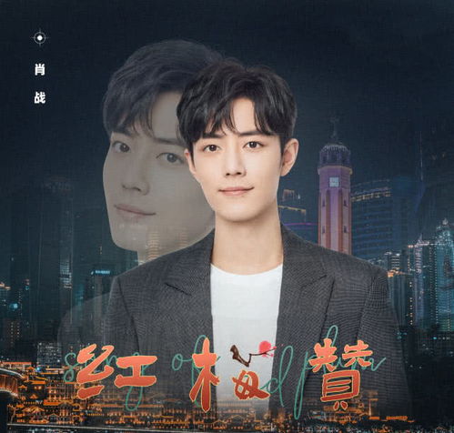 肖战粉认真起来好可怕,超话已三周登顶,蔡徐坤怎么回事
