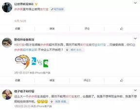 早报抖音快手成假货橱窗朋友圈屏蔽抖音腾讯bug