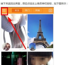 怎样把快手gif图片发到空间和微信