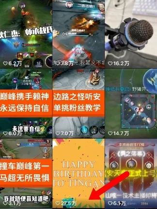 一场决赛超3500万人观看,快手游戏版图要成了