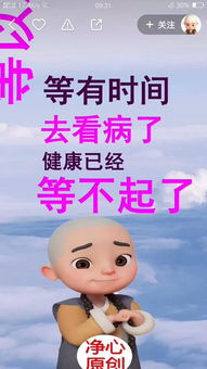 快手上怎么制作语音文字,有好多心灵鸡汤都是语音播放文字和语音说的是一样的请问怎么制作那种视频