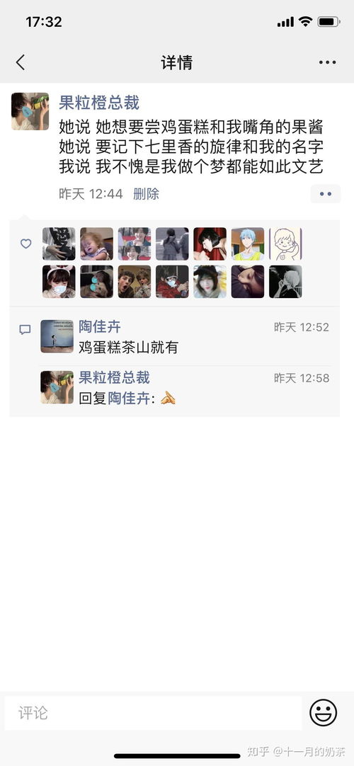 你朋友圈情人节最逗的文案是什么