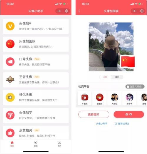 4款实用的微信小程序,还不知道就可惜了