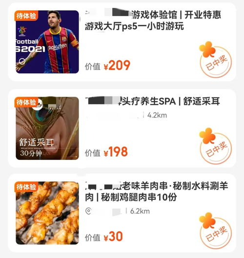 美团抖音快手狂卷的免费试,用户能薅到多少羊毛