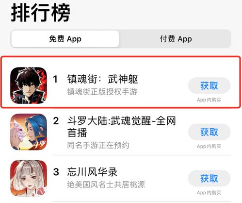 快手的游戏