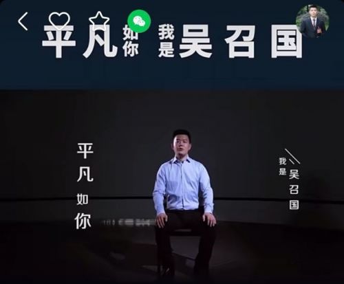 吴召国时隔两年再度出山,快手电商能否有一席之地