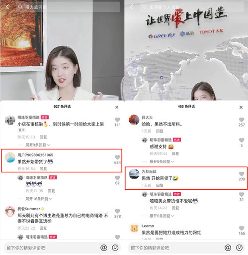又一个抖音小姐姐代古拉k火了笑容甜美魔性舞蹈粉丝看得魔怔