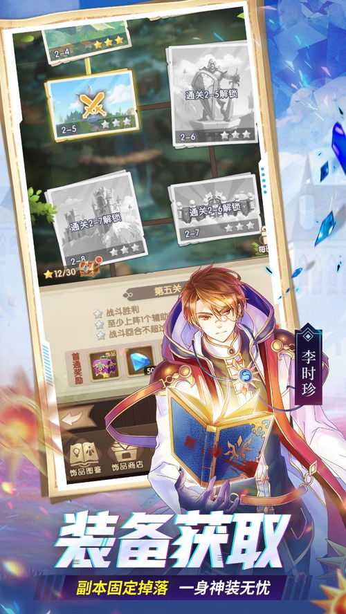 幸运草骑士手游下载幸运草骑士v1.0.0最新版腾牛安卓网
