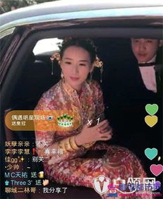 快手散打哥结婚邀请哪些人陈山王乐乐没有出席散打婚礼