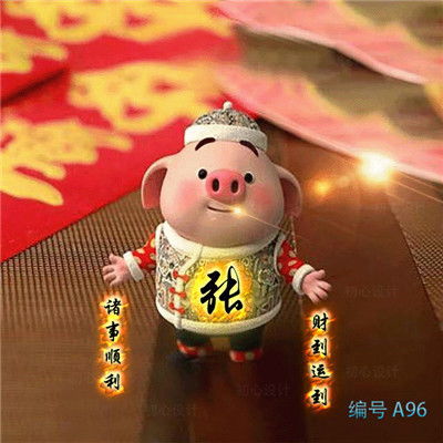 霸气的微信姓氏李赵邓曹张徐头像图片