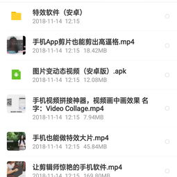 快手视频教程快手上热门秘籍短视频制作直播吸粉引流运营教程
