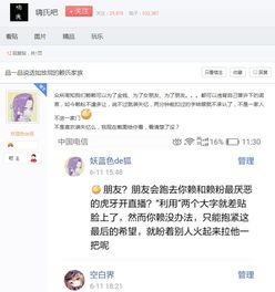 嗨氏重出江湖再度瞩目知情人士爆料虎牙斗鱼都觉得他是赔钱货