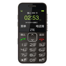 zte中兴l580大音量大键盘大字体老人机直板正品黑色图片大全邮乐官方网站