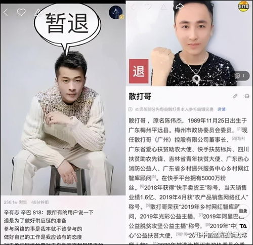快手走向ipo,争夺第一股话语权靠什么