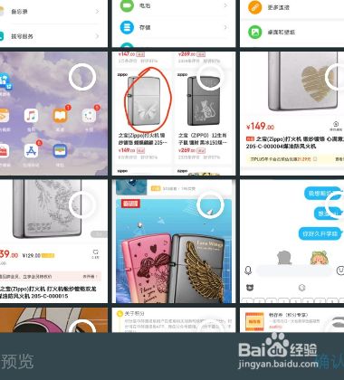 抖音头像怎么换更换