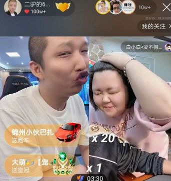 快手头像图片女驴嫂平荣