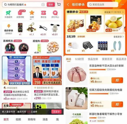 为何都在狙击广东夫妇