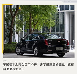 变得更帅气了实拍2018款凯迪拉克xts
