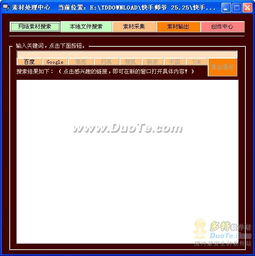 快手师爷v25.25官方免费下载正式版下载2345软件大全