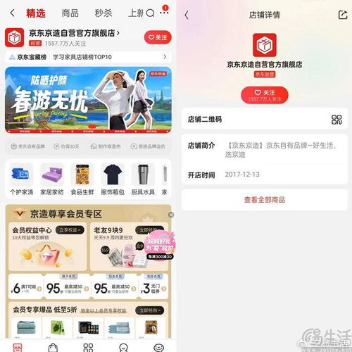 快手神秘人是谁头像电商