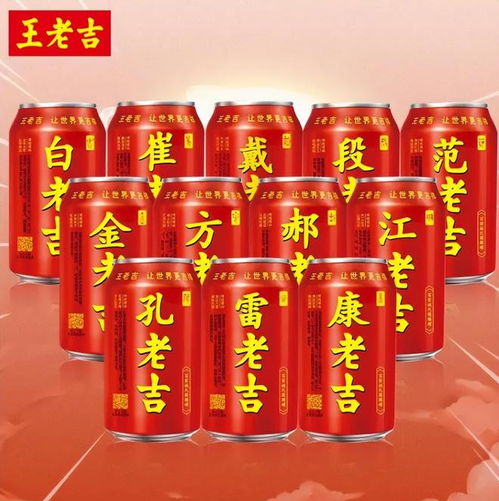被山寨货名字笑死老痰酸菜勾魂媳妇安墓息,这是要把我送走