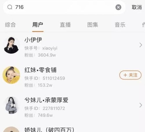 继央视点名封杀天佑后,快手官方再次严查各大网红,辛巴封我干啥