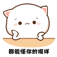 往后余生表情包我希望往后余生不必逞强表情包游戏吧