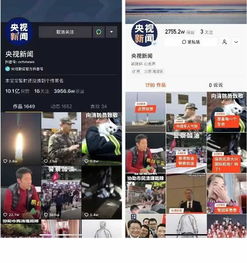 2020年中国新闻视频行业的四大发展趋势