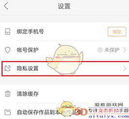 快手隐藏位置信息教程怎么隐藏地理位置