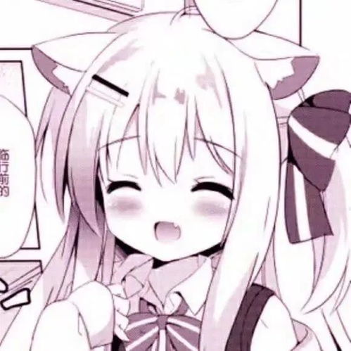 粉色系女漫头晓看天色暮看云