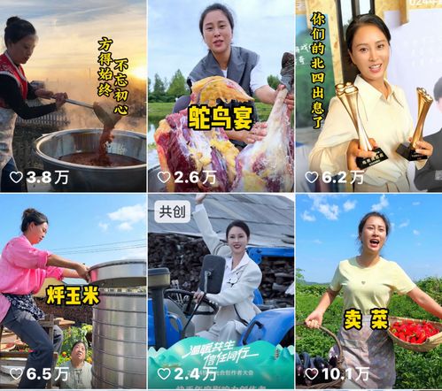 2024快手光合大会从流量到变现,全方位助力创作者成长