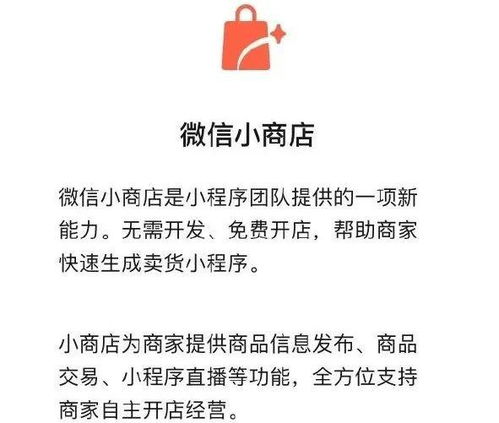 向淘宝宣战