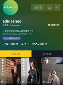 在抖音上发抖的商人们