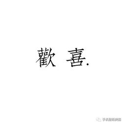 抖音超火纯文字头像,情侣头像大全