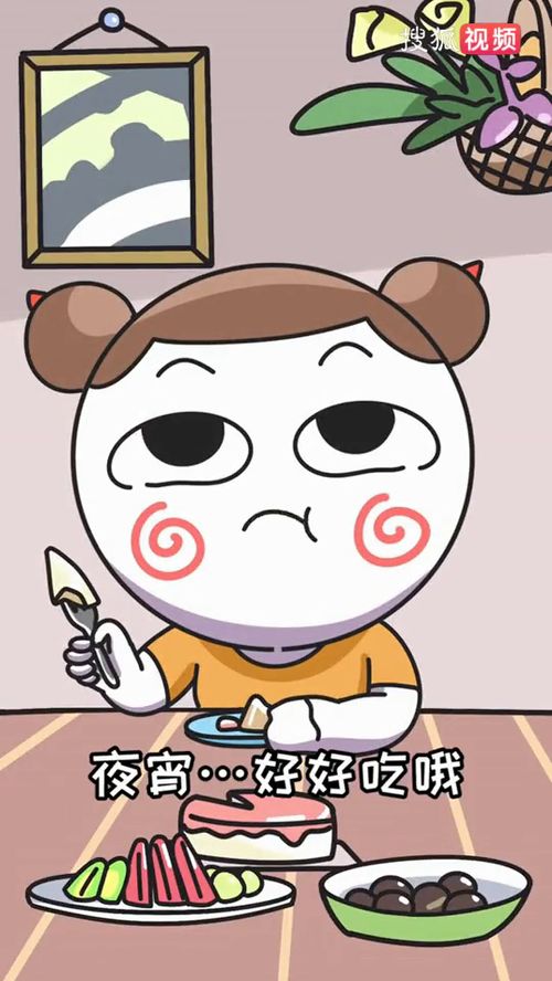 追星游戏减肥生活里的真香时刻不要限流抖音原创动漫抖音动漫