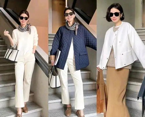 40女生秋冬季穿搭技巧,打造高级时髦形象
