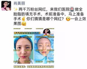 快手猫妹妹整容后,和医生玩暧昧被抓现行,达少瞬间发飙