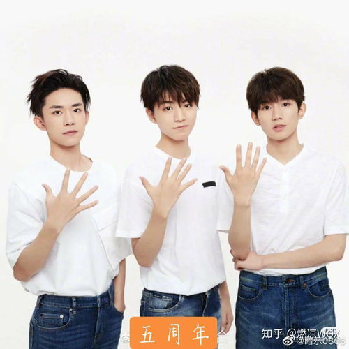 如果有一天tfboys三人解散了或者官宣了,你会怎么样