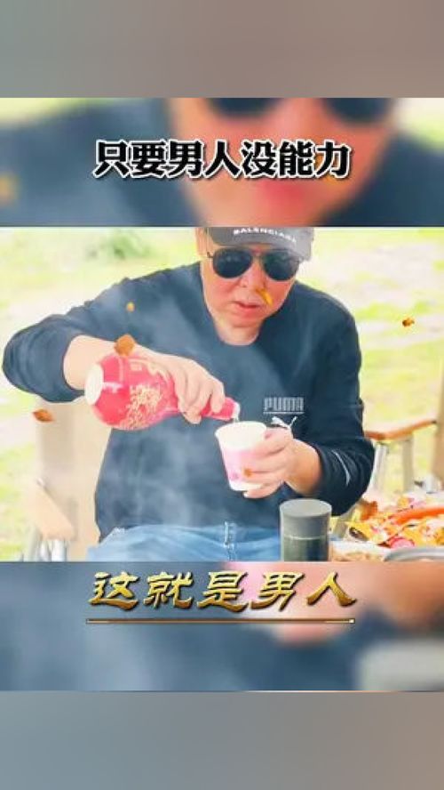 我以前认为,男人不吸烟不喝酒,就是好男人,现实告诉我,只要没能力,赚不到钱,什么都不是感悟人生现实社会